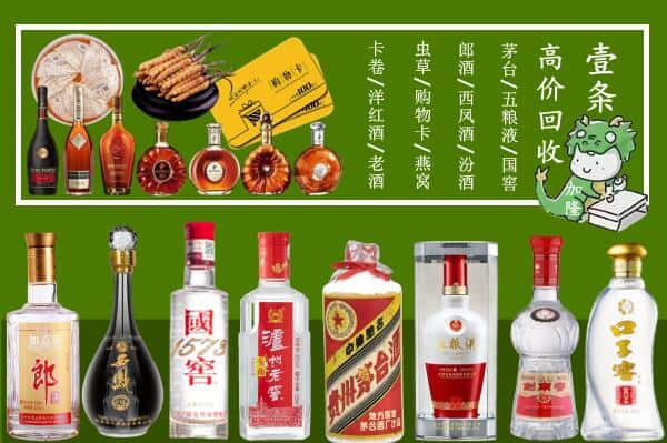 皇姑区跃国烟酒经营部