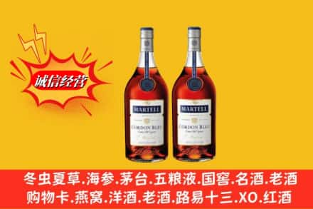 皇姑区高价上门回收洋酒蓝带价格