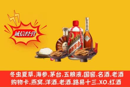 皇姑区烟酒回收礼品