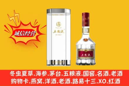 皇姑区名酒回收五粮液8代.jpg